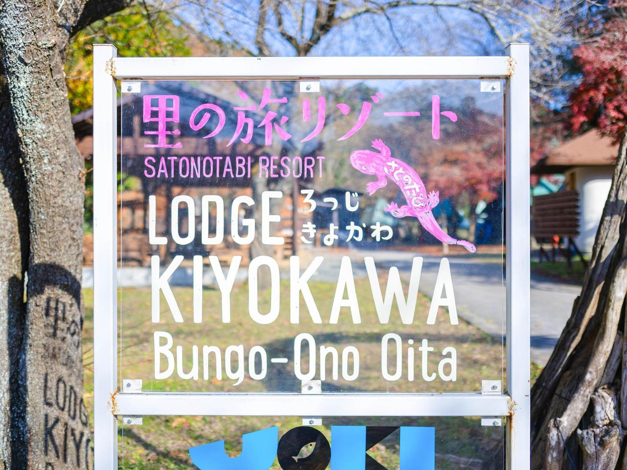 Lodge Kiyokawa Bungoono Kültér fotó