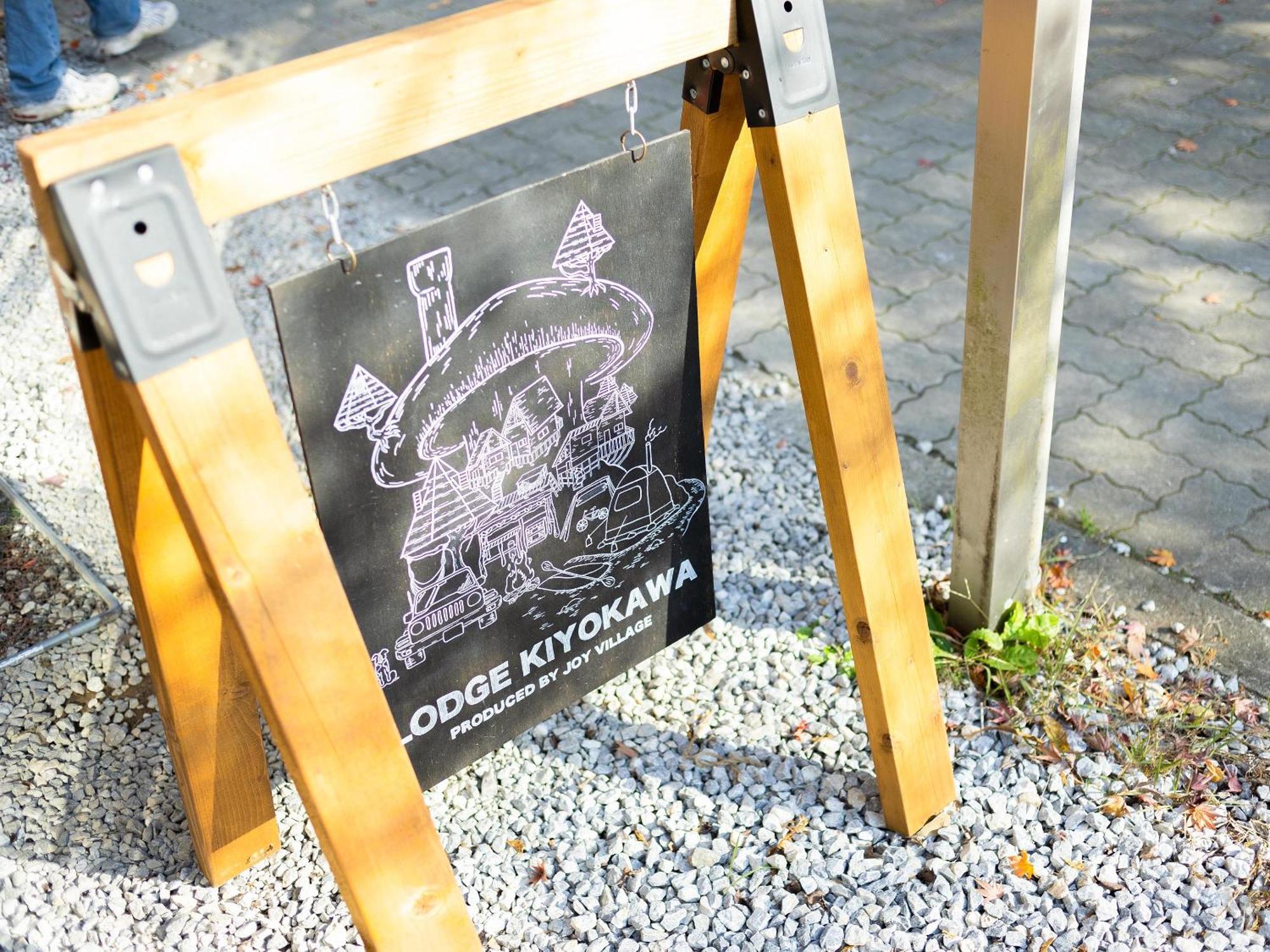 Lodge Kiyokawa Bungoono Kültér fotó